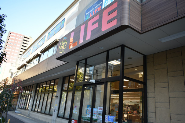 スーパー　ライフ 大崎百反通店（スーパー）まで750m