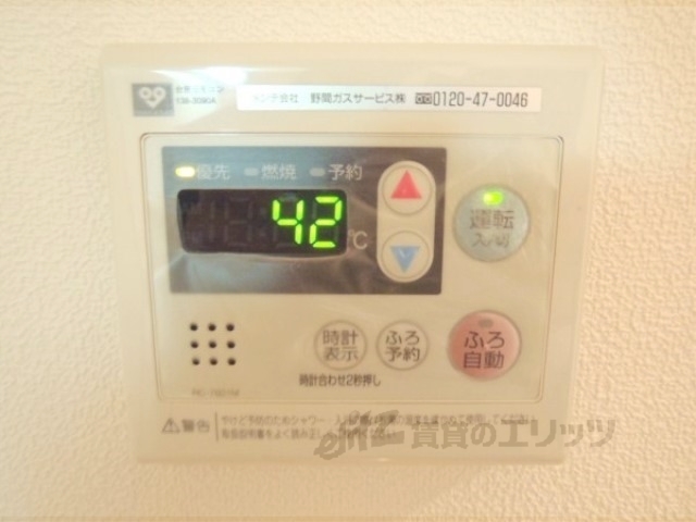 その他設備　給湯器リモコン