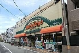 スーパー　マルシゲ大淀中（スーパー）まで853m