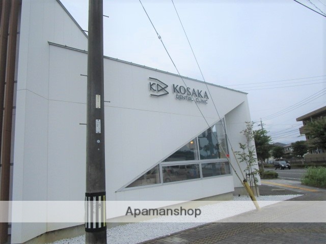 病院　小坂歯科医院（病院）まで797m