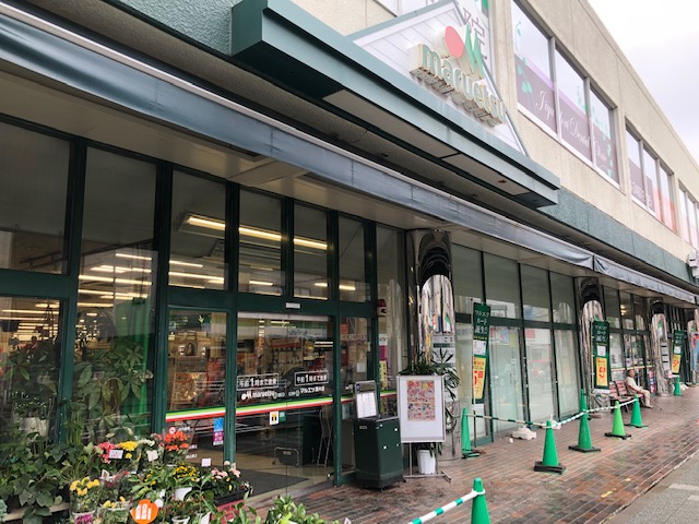 スーパー　マルエツ（スーパー）まで662m