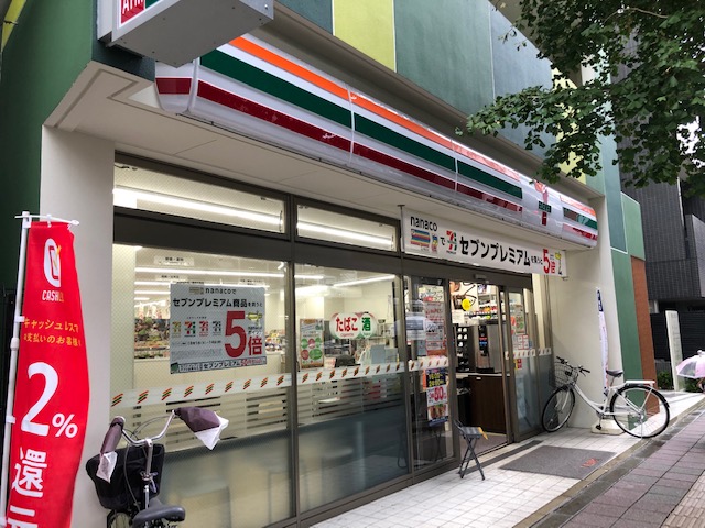 コンビニ　セブンイレブン（コンビニ）まで209m