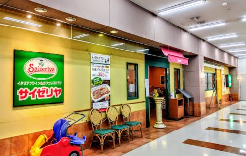 飲食店　サイゼリヤ スーパービバホーム豊洲店（飲食店）まで1370m