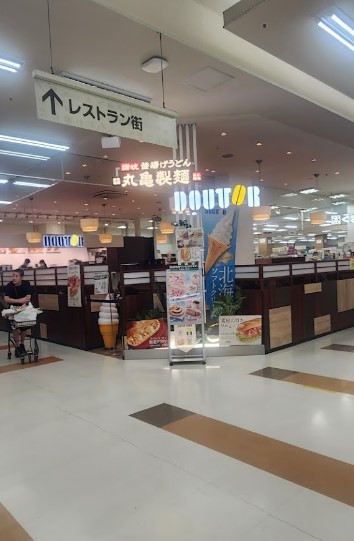 飲食店　ドトールコーヒーショップ 豊洲スーパービバホーム店（飲食店）まで1566m