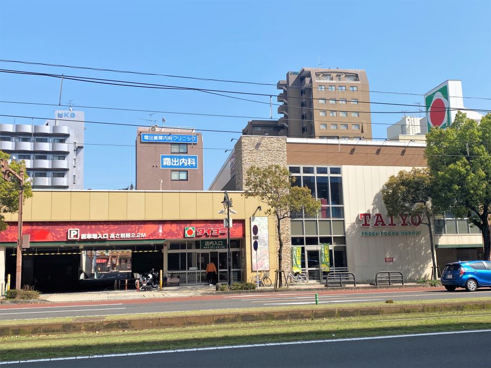 スーパー　タイヨー騎射場店（スーパー）まで120m