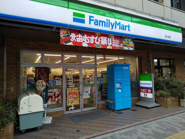 コンビニ　ファミリーマート　南大塚店（コンビニ）まで300m