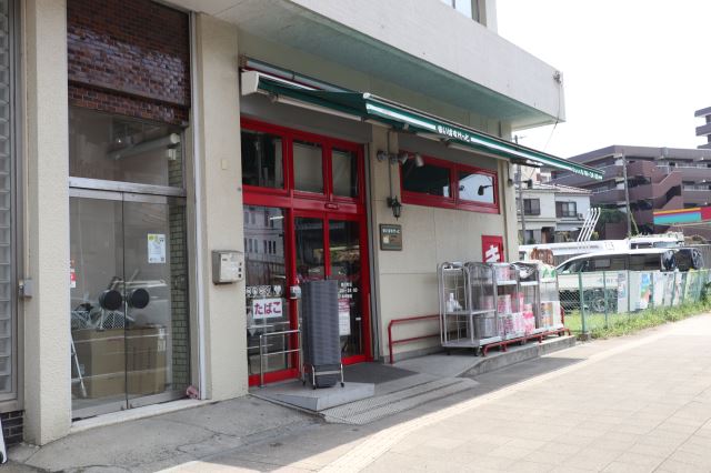 スーパー　マイバスケット（スーパー）まで410m