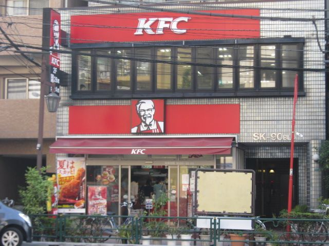 その他　ケンタッキー（その他）まで250m