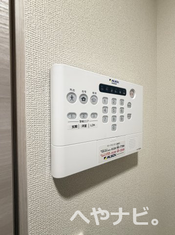 セキュリティ　★ALSOK完備