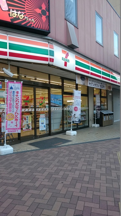 コンビニ　セブンイレブン昭島駅南口（コンビニ）まで460m