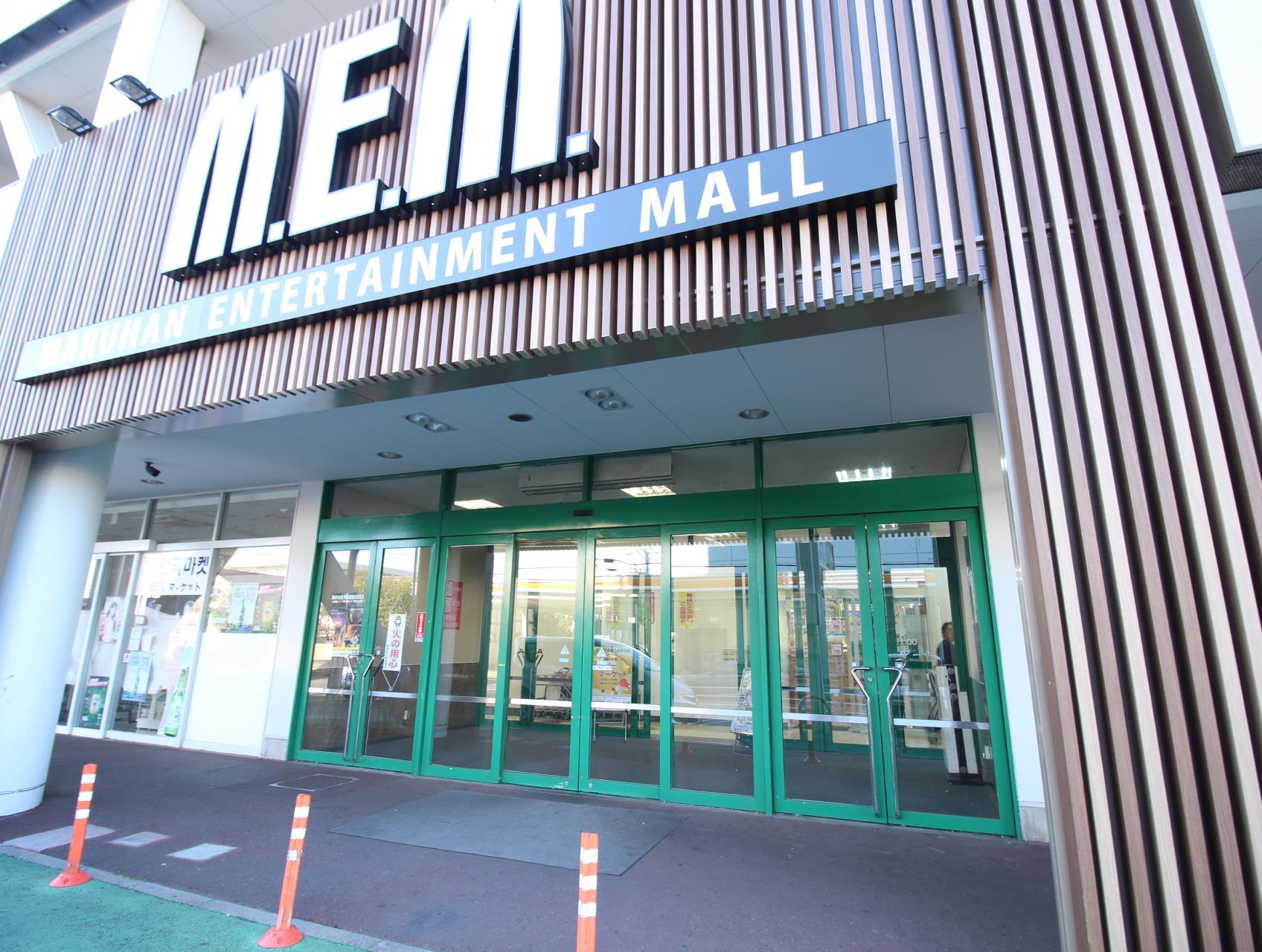 スーパー　業務スーパー十余二店（スーパー）まで761m