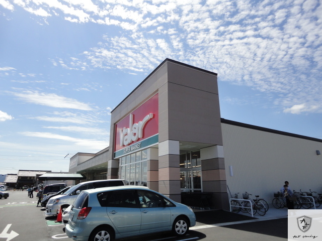 スーパー　バロー富加店（スーパー）まで1990m