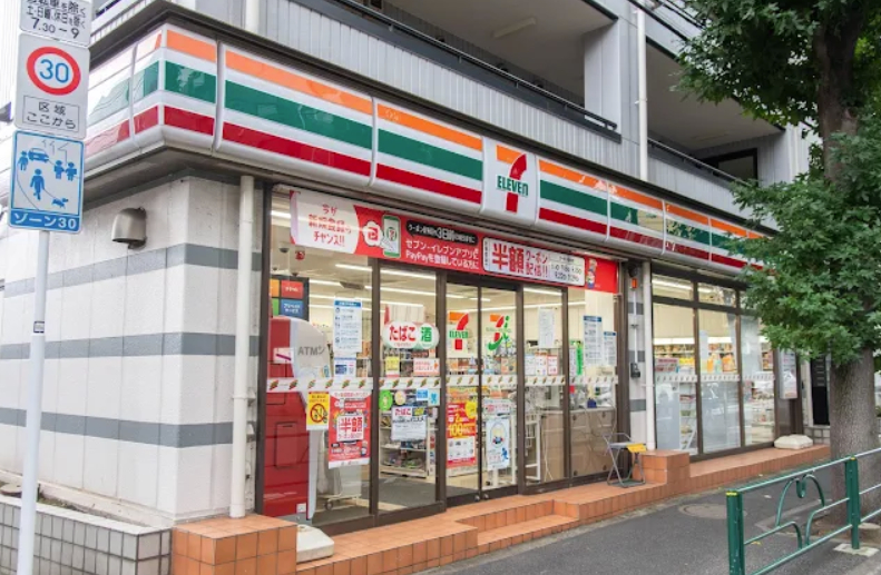 コンビニ　セブンイレブン中野鷺宮6丁目店（コンビニ）まで281m