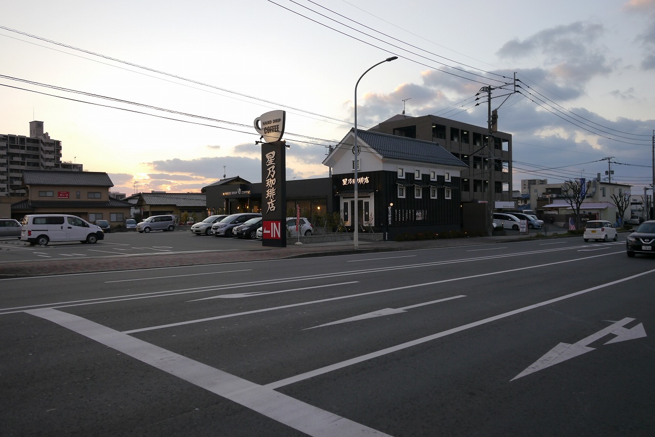 飲食店　星乃珈琲店福岡新宮店（飲食店）まで638m