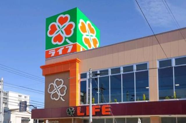 スーパー　ライフ菊川店（スーパー）まで211m