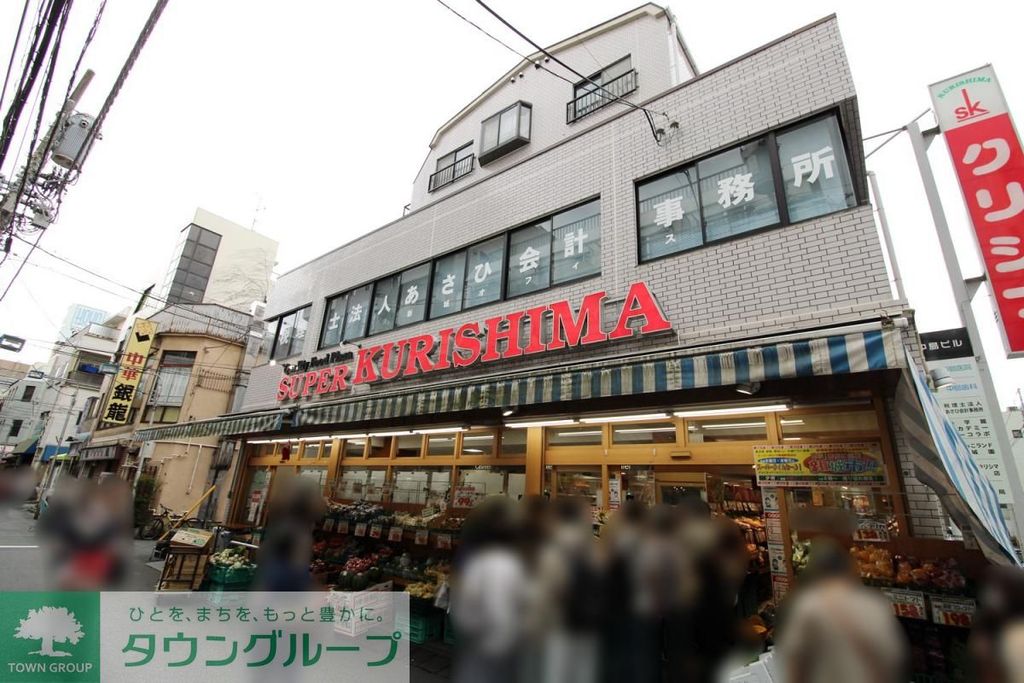 スーパー　クリシマ 新城駅前店（スーパー）まで300m