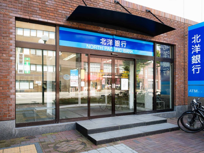 銀行　北洋銀行苗穂支店（銀行）まで348m