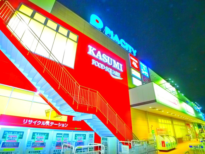 ショッピングセンター　ピアシティ（ショッピングセンター）まで860m