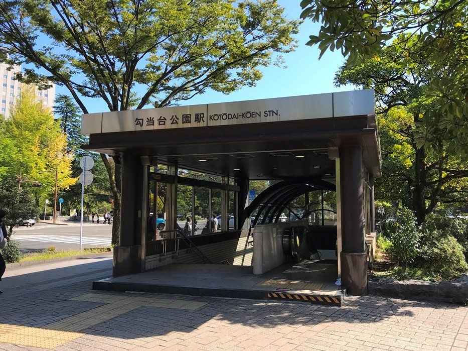 その他　仙台市営地下鉄 南北線　勾当台公園駅(北１）（その他）まで710m