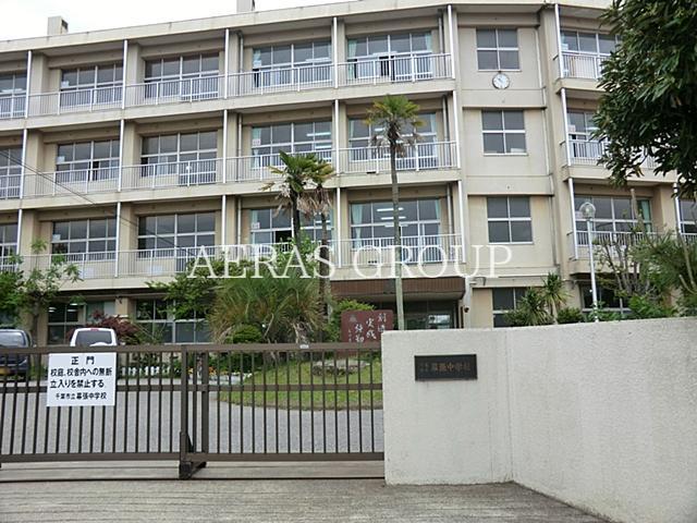 中学校　千葉市立幕張中学校（中学校）まで360m