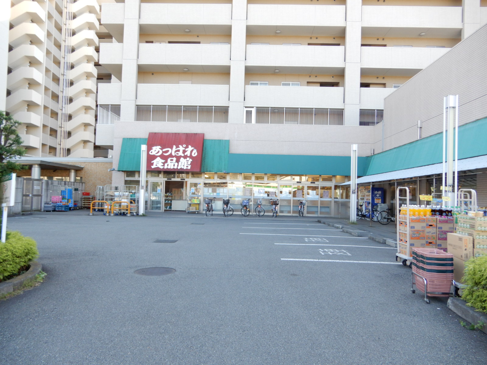 スーパー　あっぱれ食品館西立川店（スーパー）まで1154m