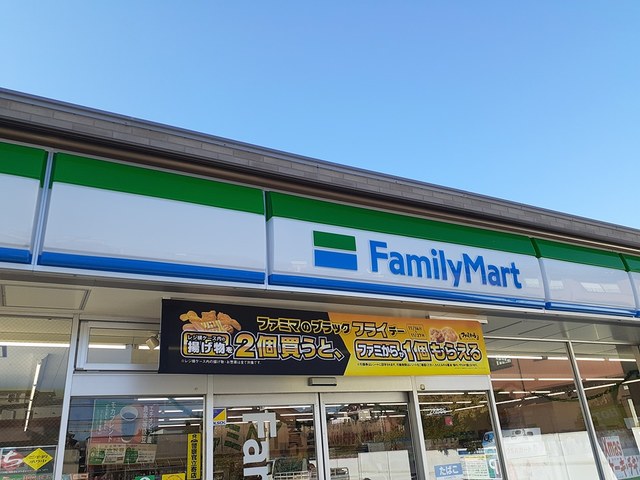 コンビニ　ファミリーマート（コンビニ）まで180m