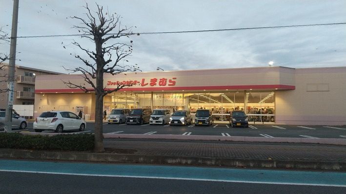 ショッピングセンター　ファッションセンターしまむら久喜店（ショッピングセンター）まで660m