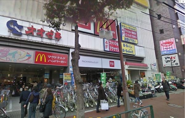 スーパー　スーパーオオゼキ大森駅前店（スーパー）まで960m