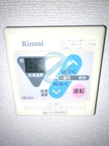 その他設備　設備