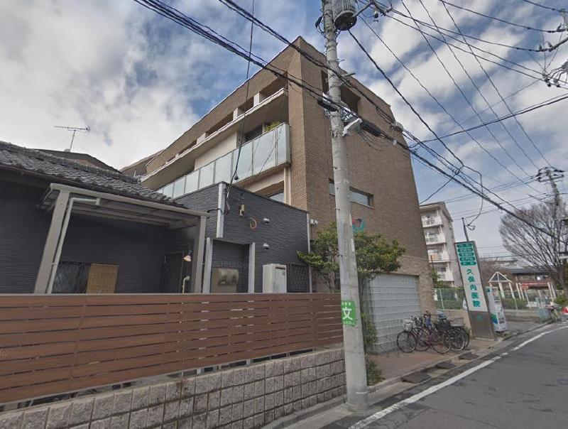 病院　久保内医院（病院）まで350m