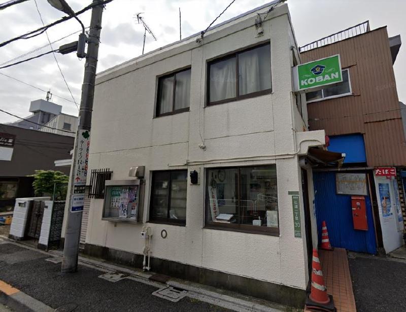 警察署・交番　弘道交番（警察署・交番）まで300m