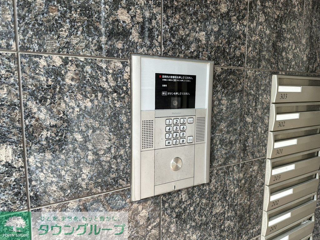 その他設備　設備