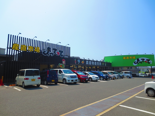 スーパー　産直市場よってって泉佐野店（スーパー）まで124m