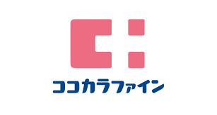 ドラックストア　ココカラファイン東淀川小松店（ドラッグストア）まで180m