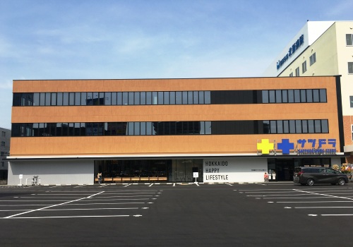 ドラックストア　サツドラ北8条店（ドラッグストア）まで459m