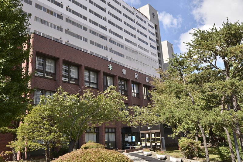 役所　札幌市東区役所（役所）まで806m