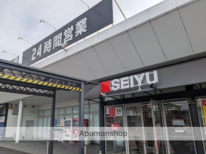 スーパー　西友（スーパー）まで450m