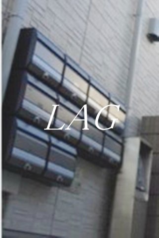 その他共有部分　集合ポストです。