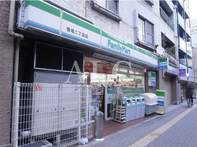 コンビニ　ファミリーマート笹塚二丁目店（コンビニ）まで118m