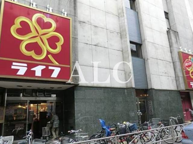 スーパー　ライフ・笹塚店（スーパー）まで459m