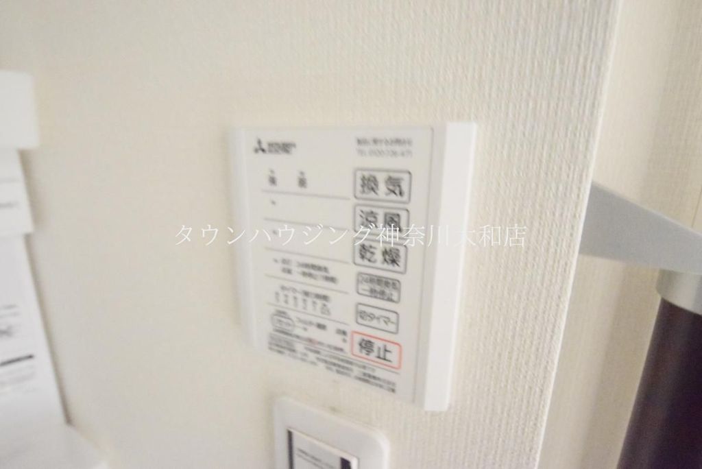 その他設備　設備