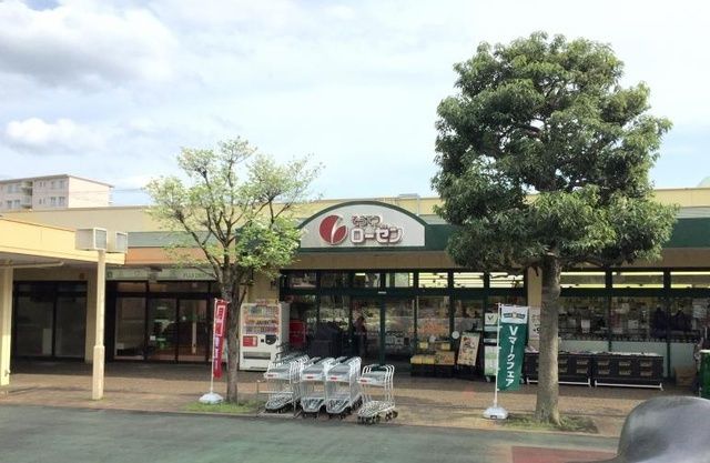 スーパー　そうてつローゼン弥生台店（スーパー）まで880m