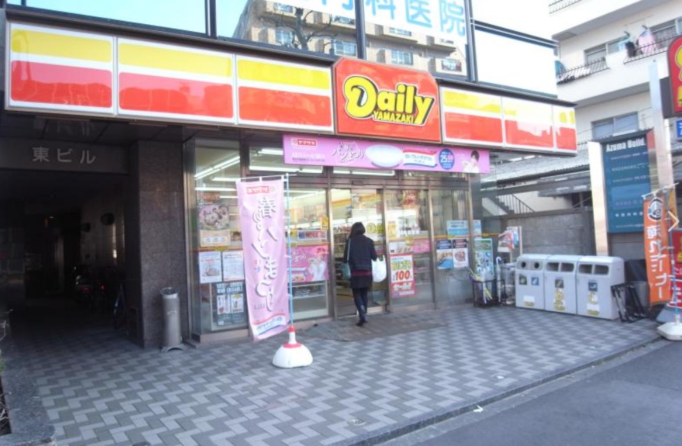 コンビニ　デイリーヤマザキ 中野中央店（コンビニ）まで245m