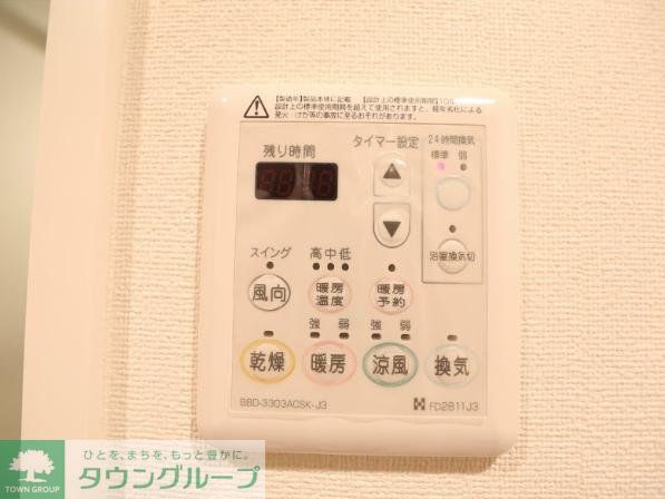 その他設備　設備