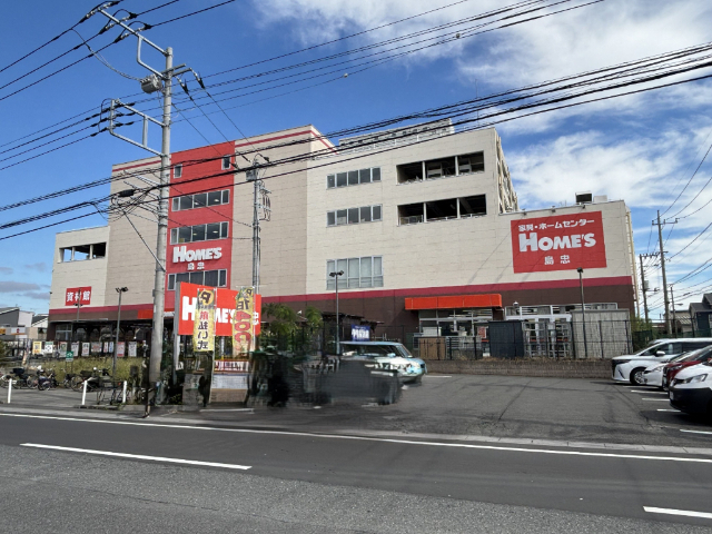 ホームセンター　島忠ホームズ浦和南店（ホームセンター）まで1336m