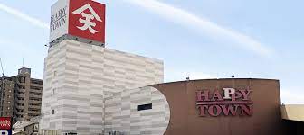 スーパー　天満屋ハピータウン岡北店（スーパー）まで912m