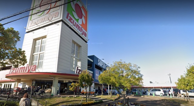 スーパー　イズミヤスーパーセンター八尾店（スーパー）まで788m