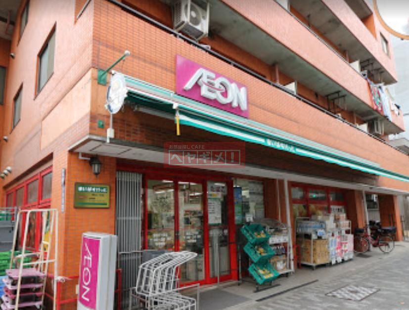 スーパー　まいばすけっと蒲田3丁目店（スーパー）まで140m
