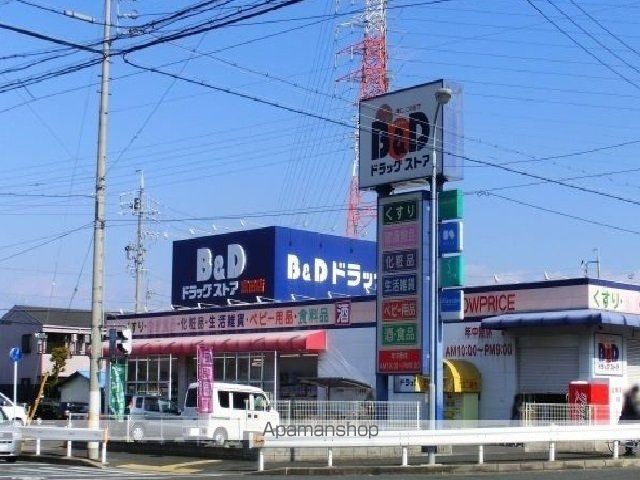 ドラックストア　Ｂ＆Ｄドラッグ（ドラッグストア）まで1300m