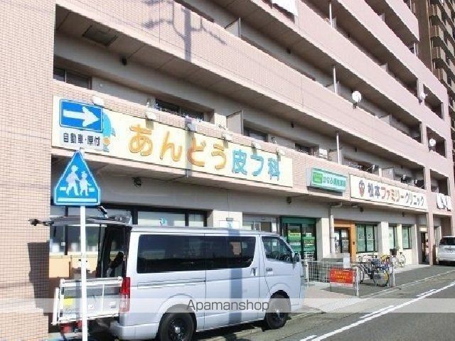 病院　あんどう皮フ科（病院）まで1400m